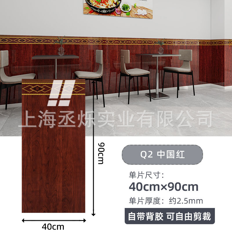 跨境自粘实心硬板铝塑板旧墙改造翻新厨房卫生间防水潮自贴仿瓷砖|undefined