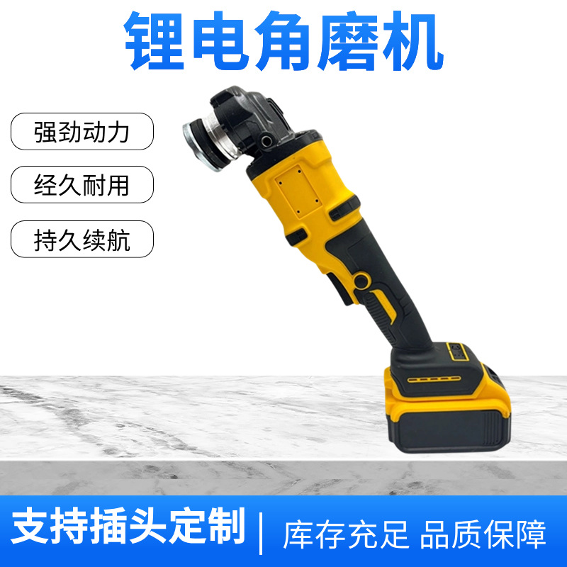 德伟款锂电大功率无刷角磨机多功能抛光机充电款角向打磨机