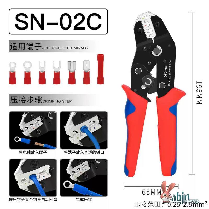 太陽光発電用SN58B端子圧着ペンチ、線クリンチャー、スプリング圧着、同軸絶縁SN銅線、太陽光発電専用|undefined