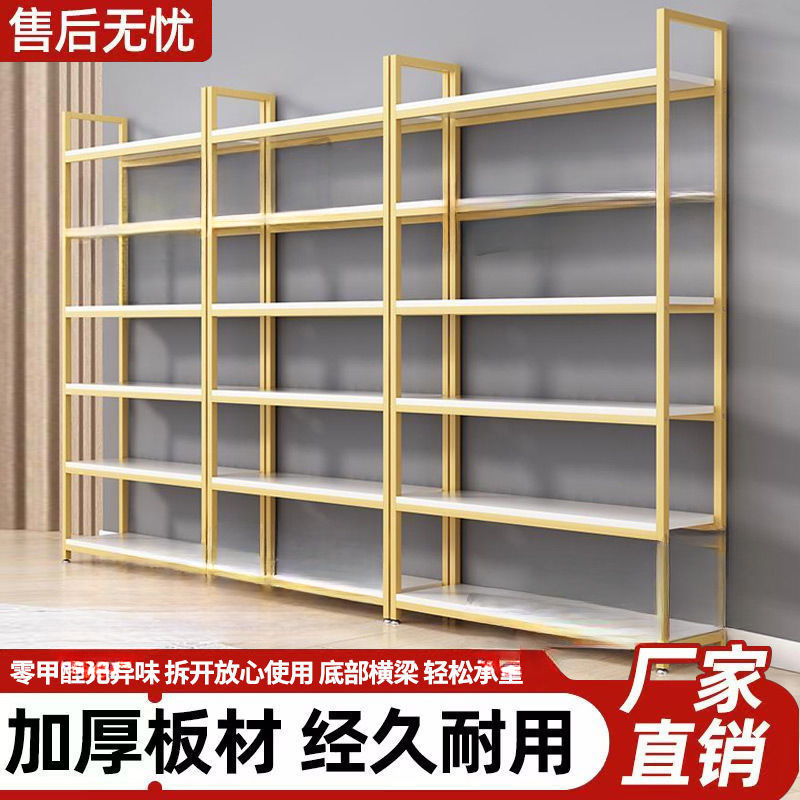 置物架落地多层货架收纳储物架鞋店展示架仓储陈列架化妆品展示柜