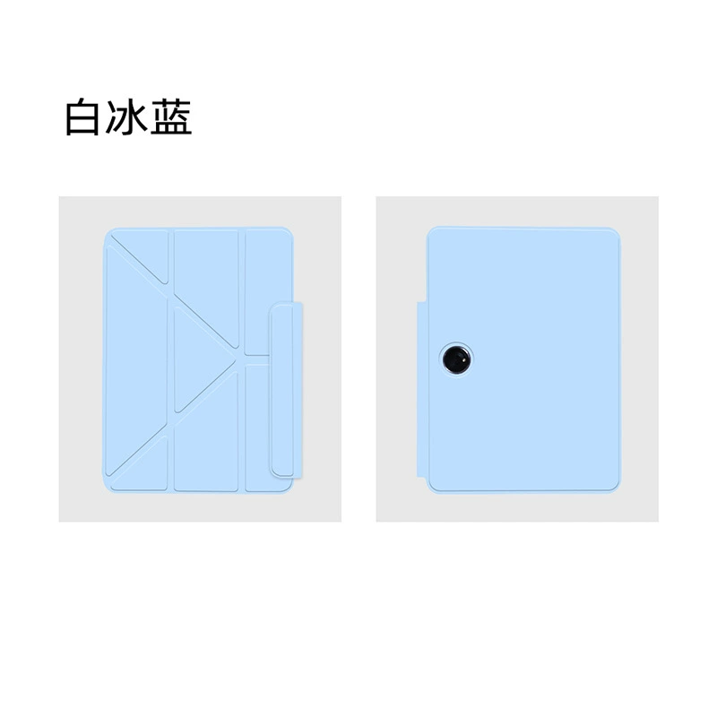 П magnetic Clip OPPO Pad5 двойной стороны магнитный клип OnePlus планшет 13,2-дюймов универсальный Y-образный разворот Pad4Pro планшет защитный чехол