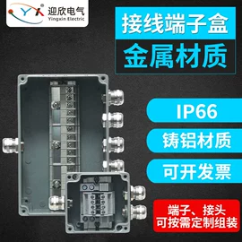 电缆接线盒;线缆接线盒;墙壁插座