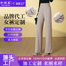 羊毛呢气质高腰阔腿裤女2025年秋冬季新款加厚显瘦垂感暗扣直筒裤