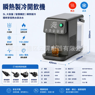 ����˲���u���ˮ�C��Μض��{��������ˮ�����_C̨��110V�_ˮ