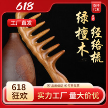 �G̴ľ�^���������^Ƥ��Ħ���X ��Ȼ̴��ľ���l���ӌ��X�L��ľ��