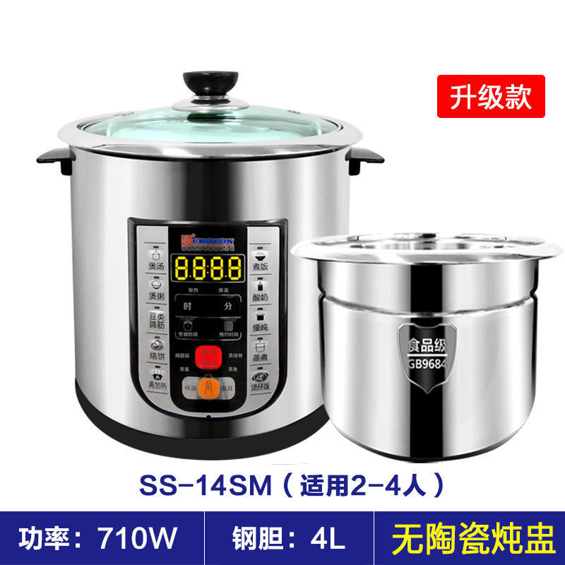 Corona completamente automática cocina de vapor de cerámica de vapor de acero inoxidable cocina de vapor eléctrica multifuncional cocina de vapor doméstica image 19