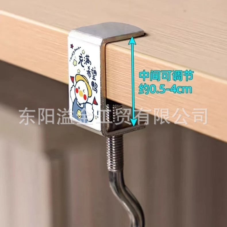 挂钩 可调节挂钩 适用挂钩，桌子挂钩，场景挂钩