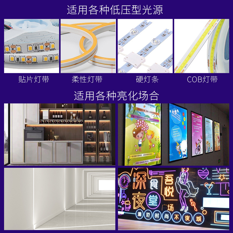 Manufacturer LED strip driver power supply 220V to 12V 24V 36V mobile counter transformer stabilizer ballast