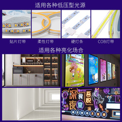 Manufacturer LED strip driver power supply 220V to 12V 24V 36V mobile counter transformer stabilizer ballast