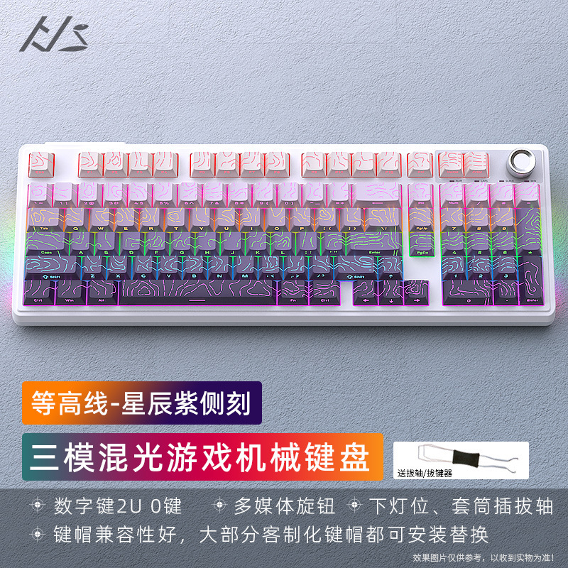 Heijishe H102 混合光メカニカルキーボード 3 モード 2.4 グラム Bluetooth ワイヤレス有線ホットスワップ可能なゲーム e スポーツ周辺機器|undefined