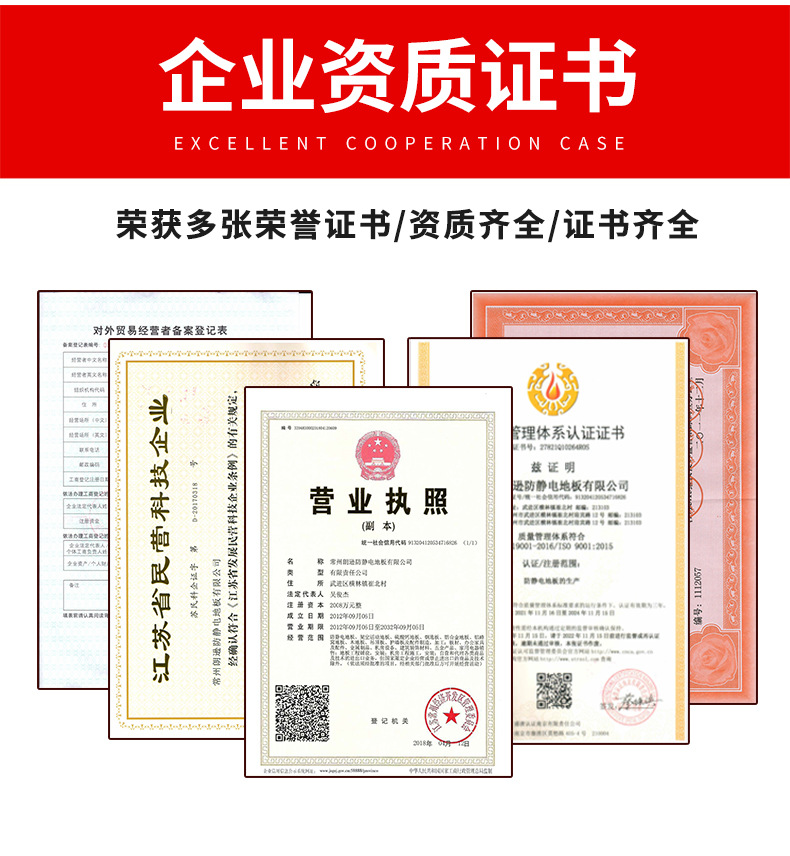 全钢地板有边款详情_04.jpg