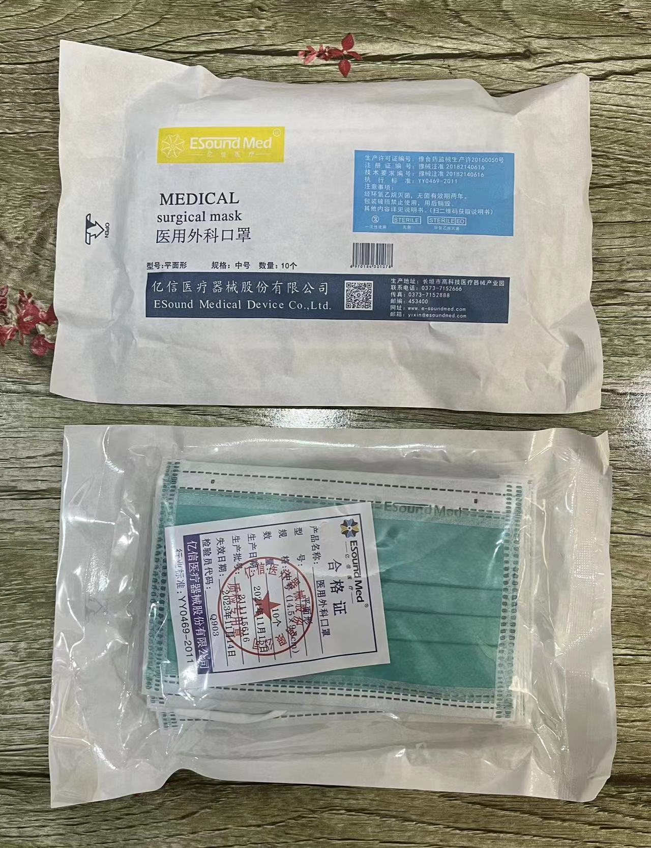 微信图片_20240130112736