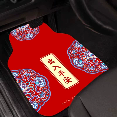 for the Main Driver, Easy to Clean | Universal Foot Pad - shuangsheng-caixia-front-single-piece-floor-mat-5065cm