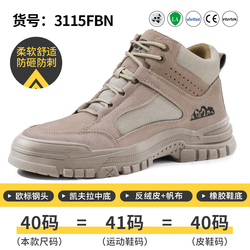 3115FBN-Four Seasons High Heap; 37