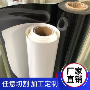 Manufacturer of High Temperature Resistant Bright Black Transparent Pet Film White Original Film Polyester Film Roll Pvc Plastic Sheet Insulating Hard Sheet