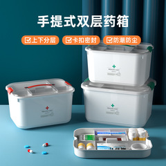 Plastic portable double-layer medical box portable first aid medical box health center small medicine box household storage box