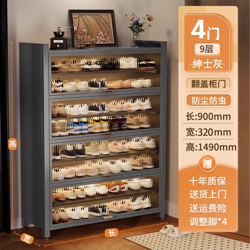 スチール製シューズキャビネット、家庭用玄関多層収納キャビネット、玄関ホールキャビネット、大容量収納キャビネット、金属製防塵シューズラック|undefined