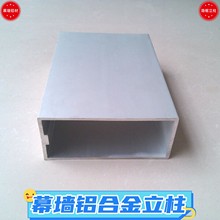 �F؛120*65*3�[���X�Ͻ�����Ļ���Ͳ�120ϵ������ĥɰ�X�Ͻ�����