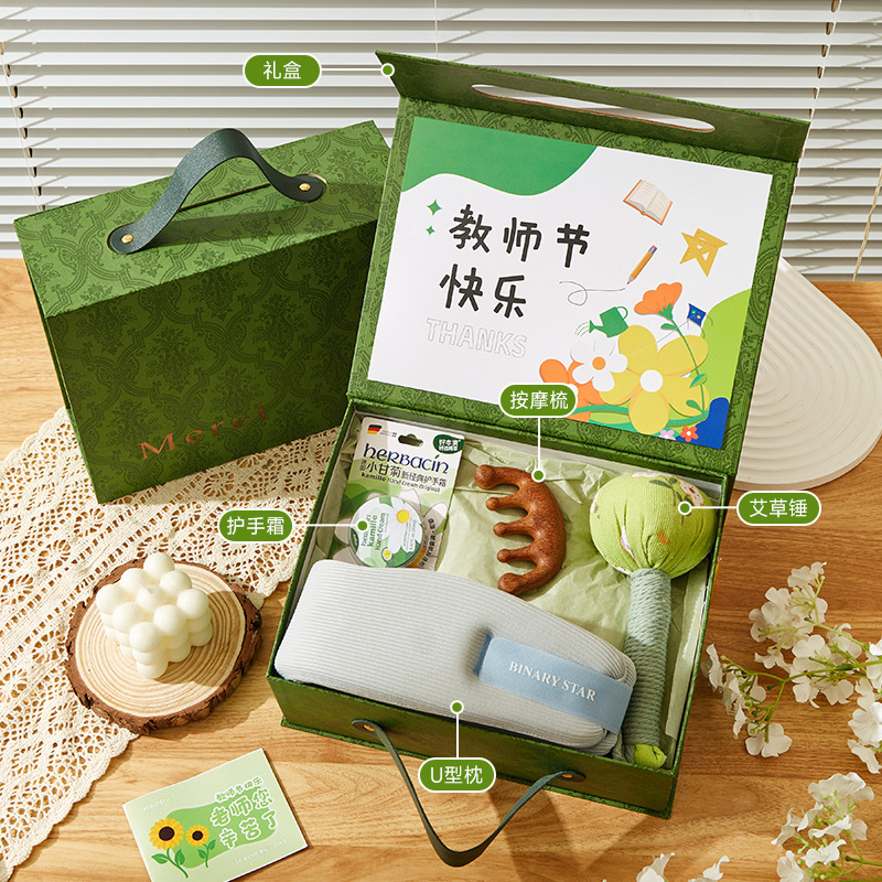 教师节礼物森系伴手礼送学校男女老师高档实用礼盒机构礼品定制|undefined