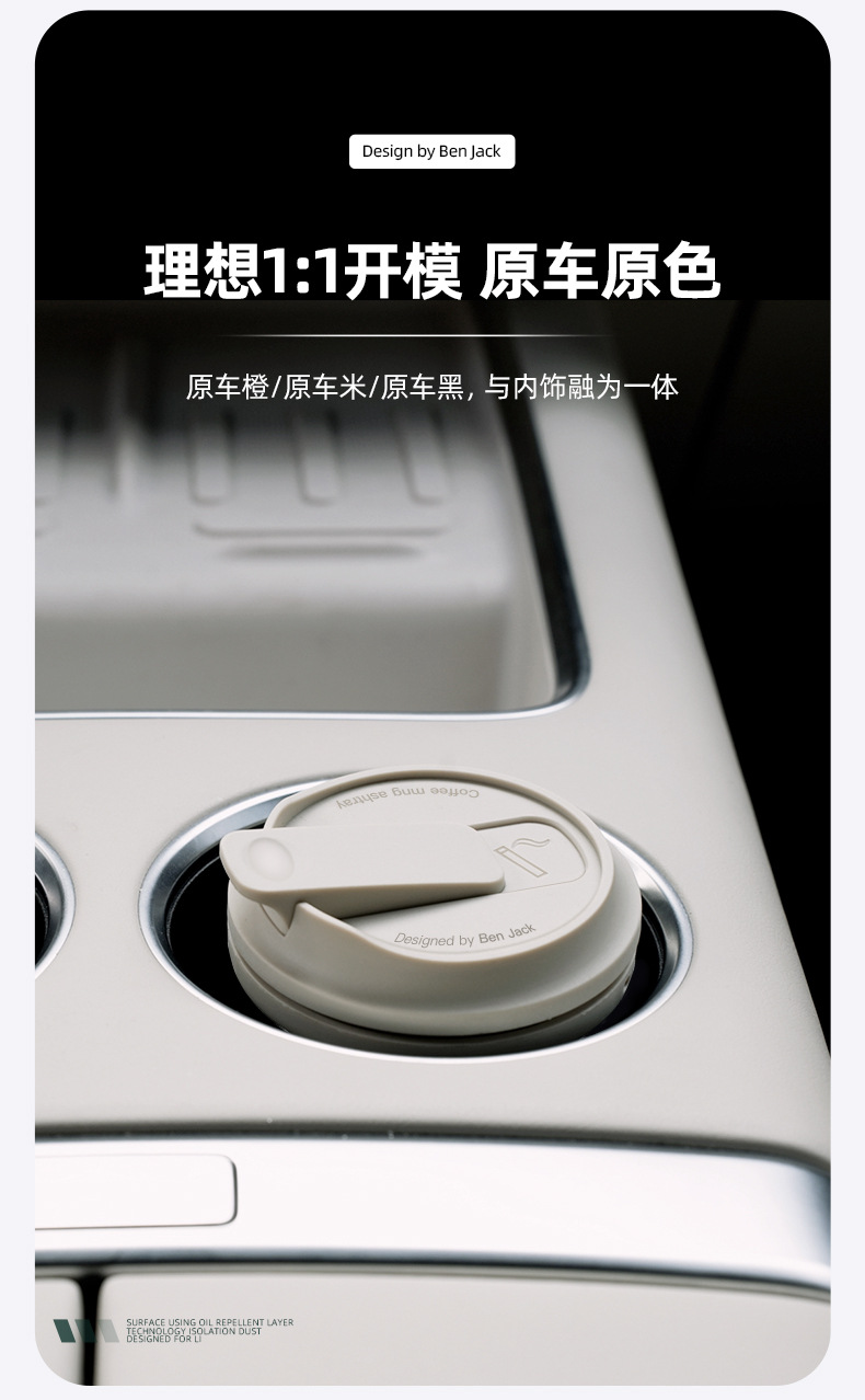 Coffee cup ashtray with light for car use, anti-ash flying, multifunctional car ashtray for Ideal L7/8/9/ONE