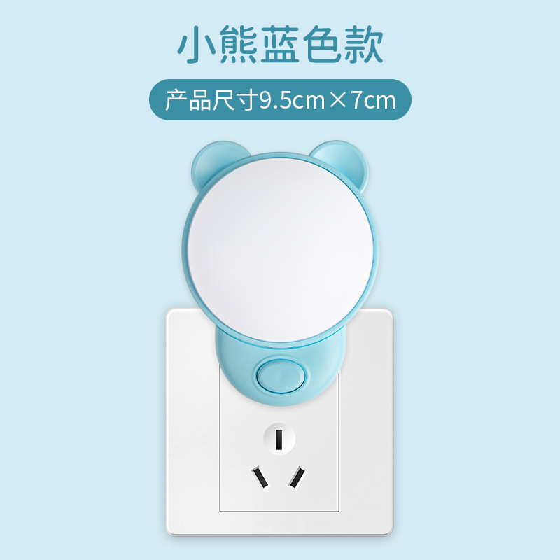 小夜灯寝室睡眠灯子供用の柔らかい光のアイランプと睡眠灯の電気省エネランプ|undefined