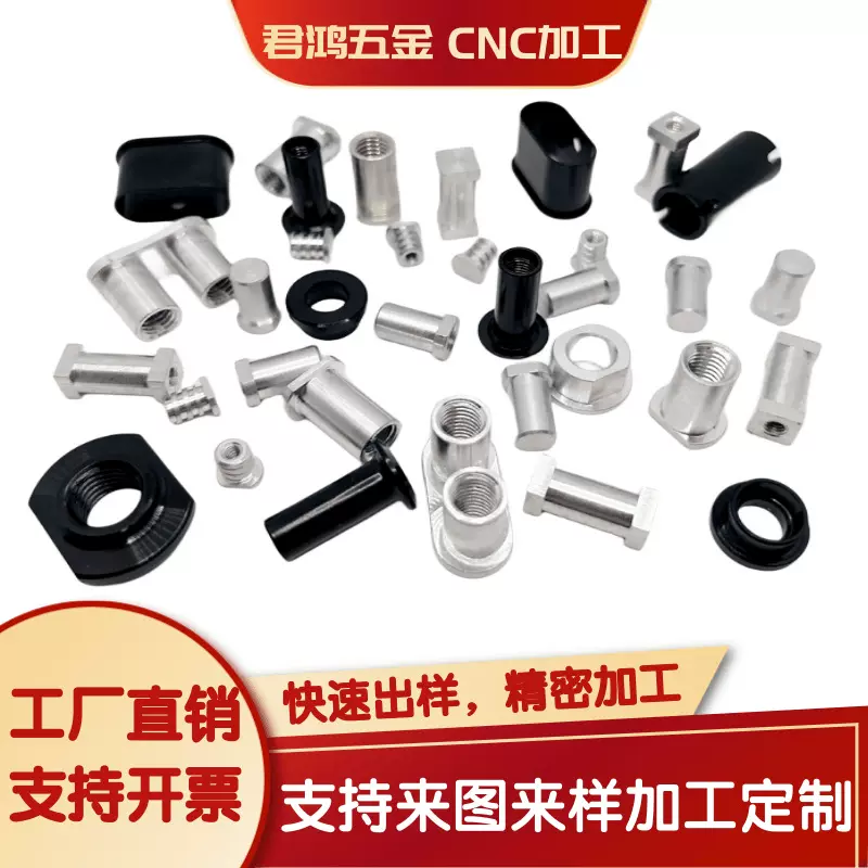 cnc数控车床车铣复合铜件加工铝件不锈钢铁件加工五金零配件加工