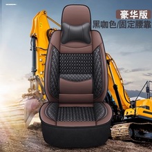 徐工LW500HV柳工CLG856H铲车S山东临工953四季全包座椅套挖机坐垫