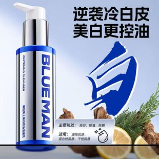 Zunlan Whitening Artifact Student Party Cleanser Dark Yellow Spots Brightening Oil Control Mite Removal Salicylic Acid Whitening Facial Cleanser