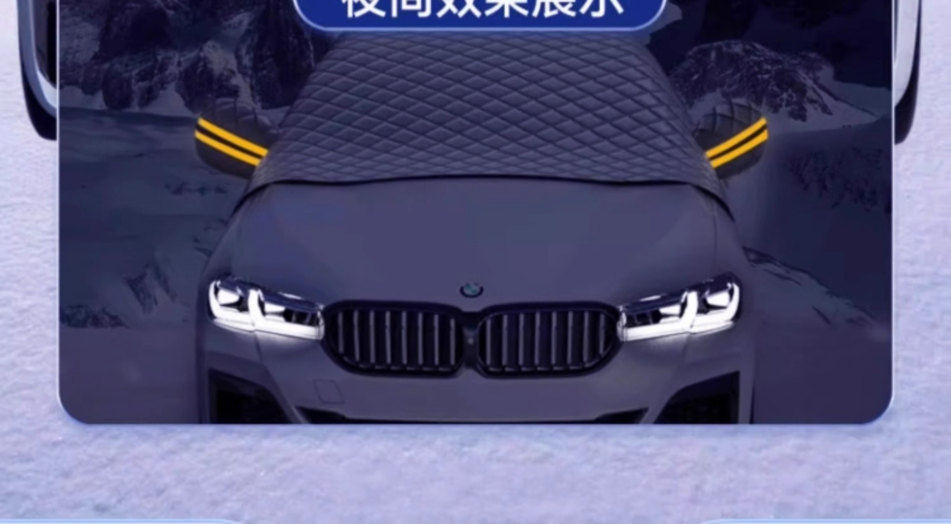 Car Snow Cover, Front Windshield, Anti-Frost, Anti-Freeze, Snow Cover, Winter Car Window Cover, Winter Car Cover, Windshield Cloth