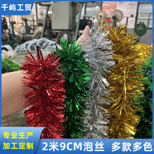 �羳���R�d���N�}�Q���bʗl�����ݽzë�l�b��ٽz���h�b�2M