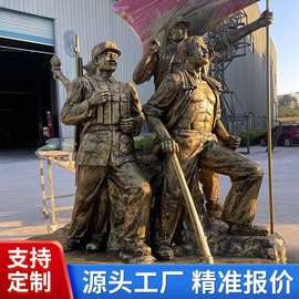 玻璃钢浮雕铸铜红军人物雕塑仿铜户外景观园林校园雕像摆件厂家