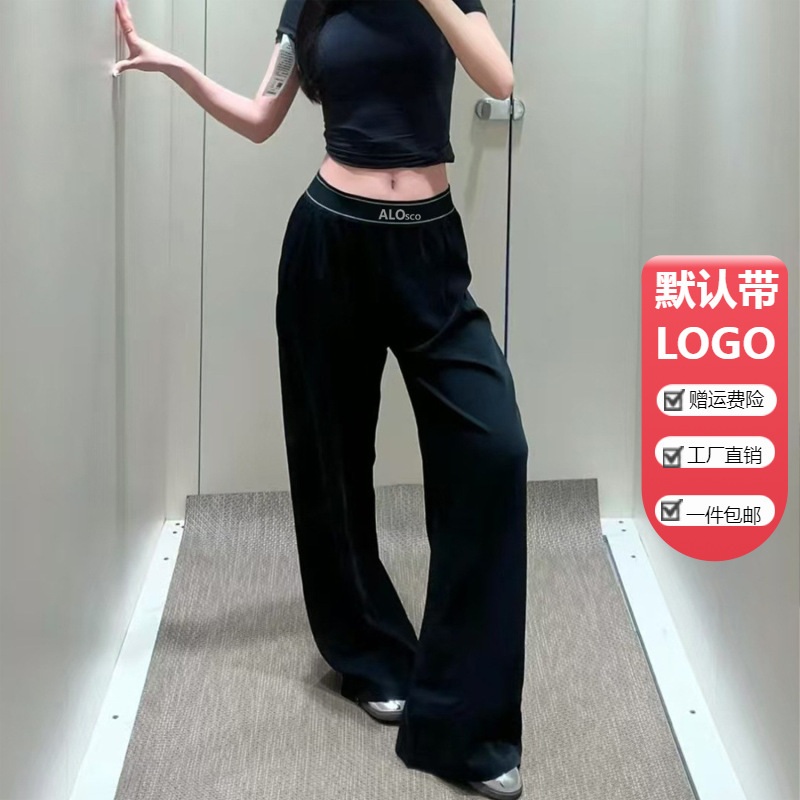 Alosco Summer Sports Long Pants Woven Tape Wide-Leg Pants Loose Slimming Lightweight Magic Pants Alo Alosco Summer Sports Long Pants Woven Tape Wide-Leg Pants Loose Slimming Lightweight Magic Pants Alo