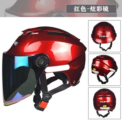 Motosiklet kaskı (dəbilqə) | electric car motorcycle summer - red-with-colorful-lenses-new-national-standard-a