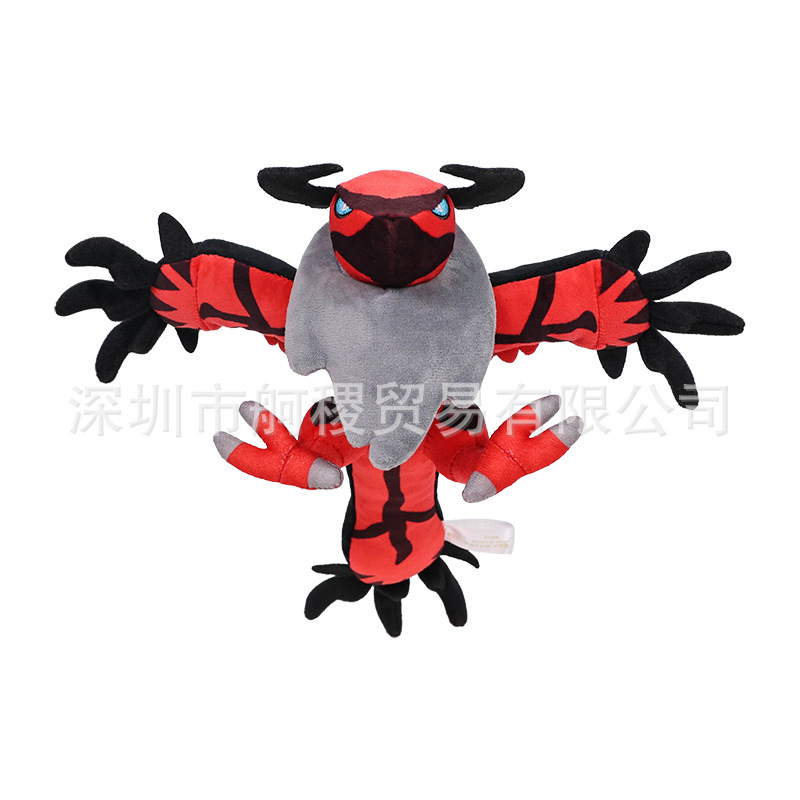 小号小精灵fit系列 绿毛虫巴大蝴 谜拟Q 利欧路 火斑喵毛绒公仔|undefined