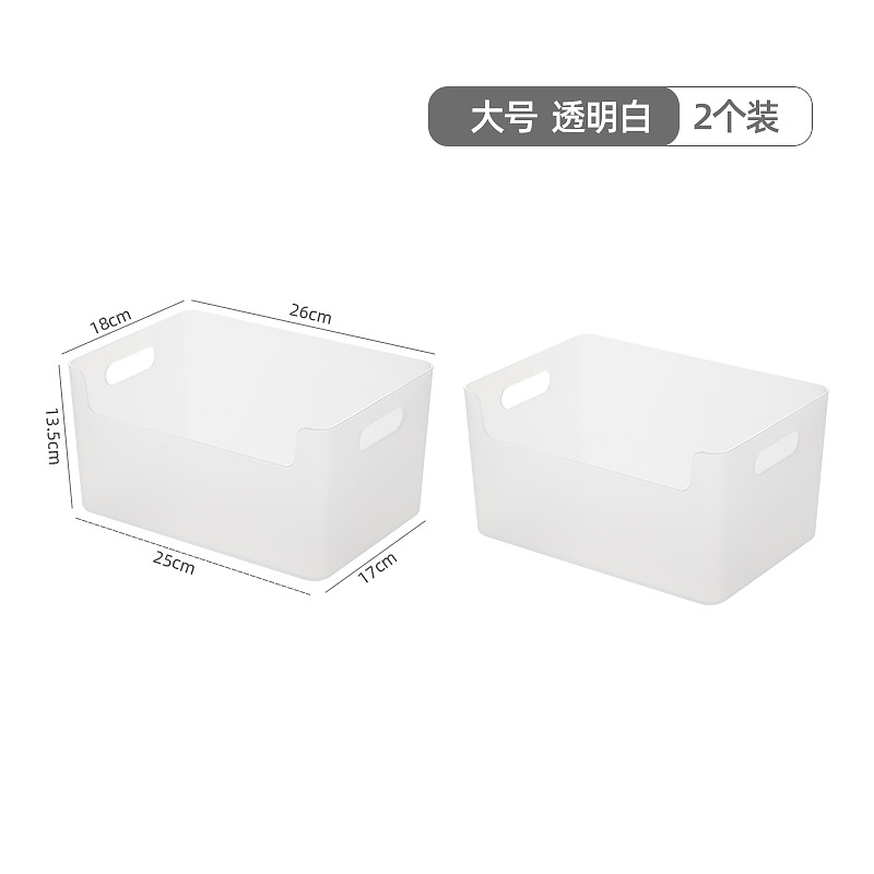 대형 - 투명 흰색 2개 팩