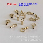 美国注金14K包金压接收尾扣金属线皮绳链夹扣DIY串珠手链项链配件