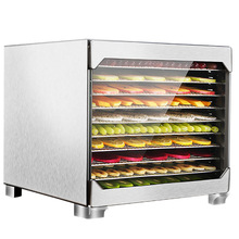 干果机茶叶药材风干机家用果干烤箱不锈钢食物烘干机8层大容量