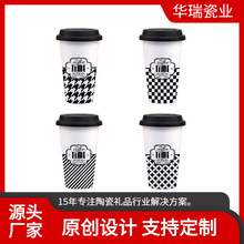 欧式隔热陶瓷马克杯  带硅胶盖无把奶茶杯咖啡杯情侣水杯印制logo