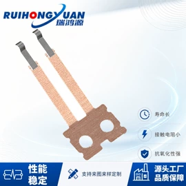 碳刷、电刷;冲压加工;冲压件