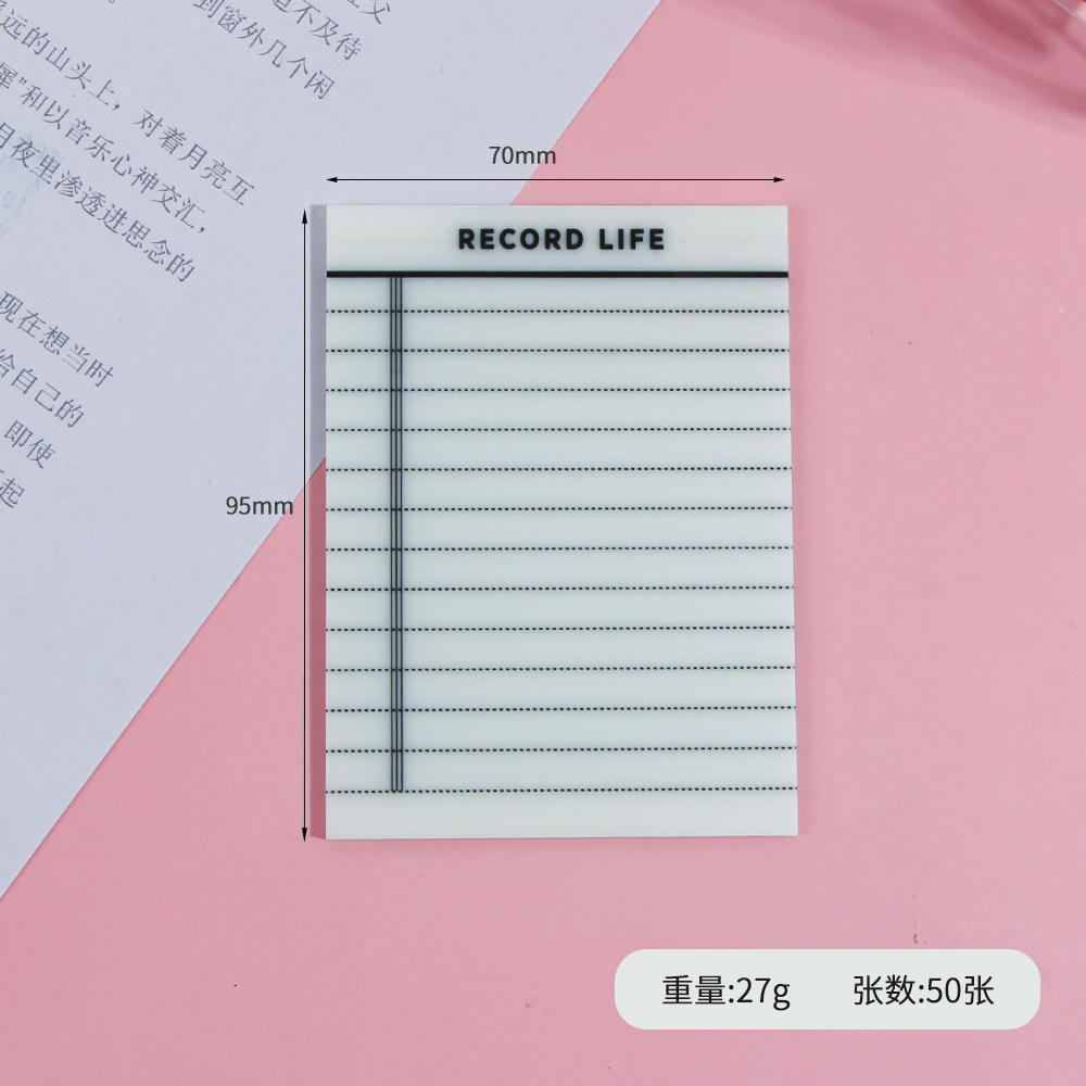 95 * 70pet 수평선 포스트잇 노트 50