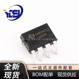 LM358P LM358 ֱ��DIP-8 �p·�\��Ŵ���ICоƬ ȫ�¬F؛