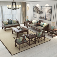 新中式实木沙发组合乌金木客厅简约现代禅意古典别墅酒店家具