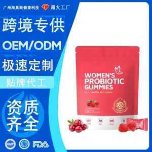[TK热销蔓越莓益生菌软糖CranberryProbiotic软糖跨境工厂口味现货]