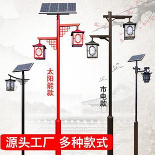 Outdoor 3m Landscape Light led Park Community Waterproof Vintage Lantern Chinoiserie Antique Solar Street Light