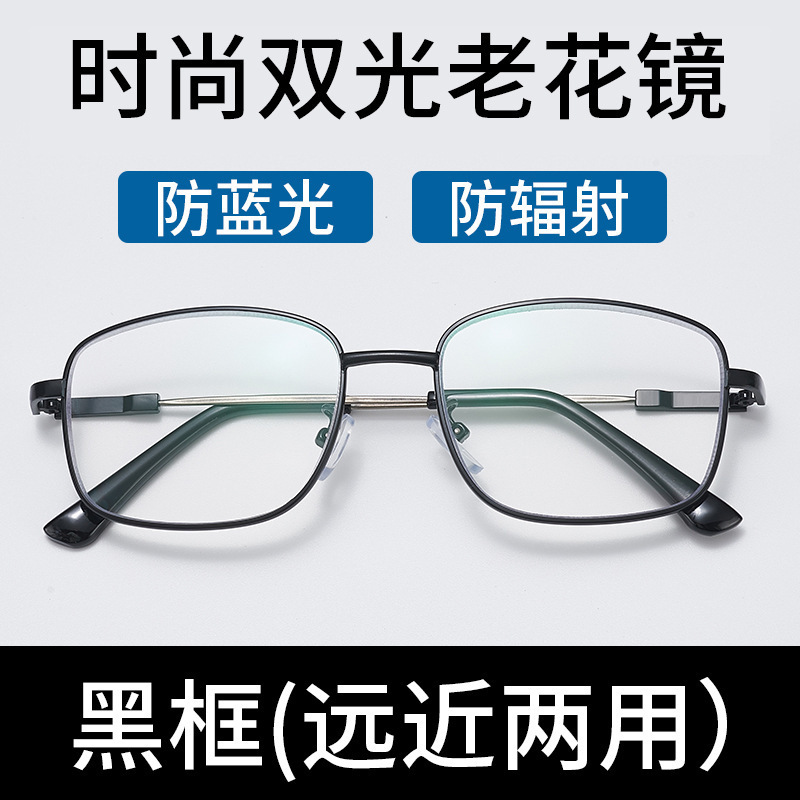 高精細抗青色光目の保護遠近累進多焦点チタンフレーム超軽量大型フレーム工場直販老眼鏡|undefined