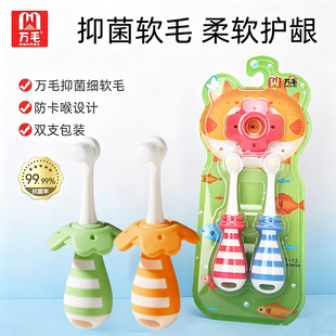 ��ˢܛë��ͯ�ɐ��ǹ�ɫ������1-6�q�fë��ˢС�۷�2֧�b�S�����l