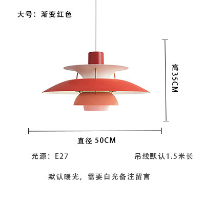 中古风吊灯PH5日式网红复古飞碟卧室民宿简约现代餐厅吧台床头灯|undefined