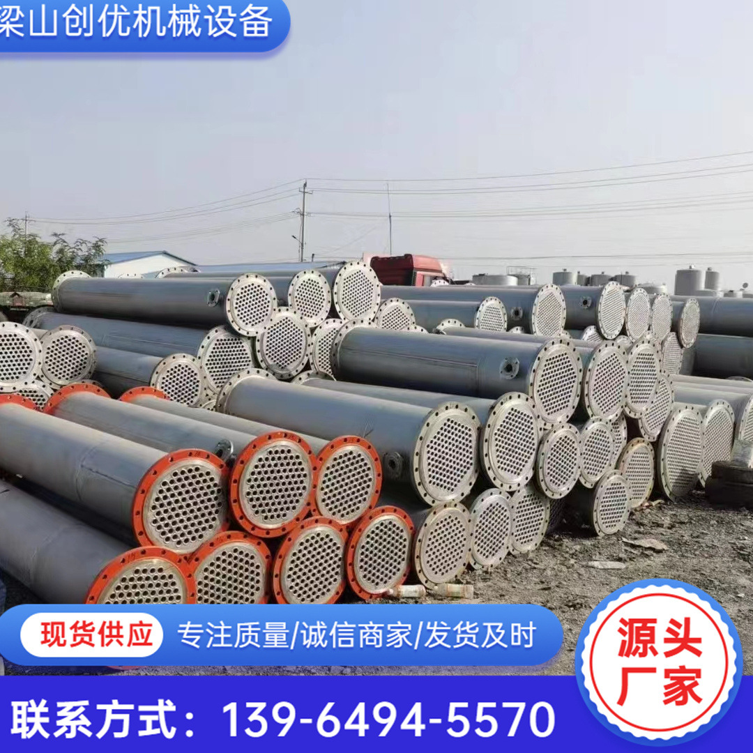 转让二手化工聚丙烯冷却设备 20平方不锈钢列管冷凝器 石墨冷凝器