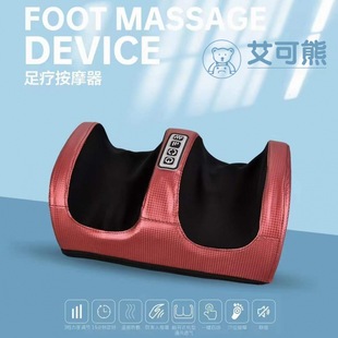 Foot massage machine massager Aike Bear 3-gear timed heating massage one-button start foot massage massager gift