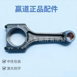 06J198401L Is Suitable for the Connecting Rod of the Second-Generation Ea888 2.0t Engine